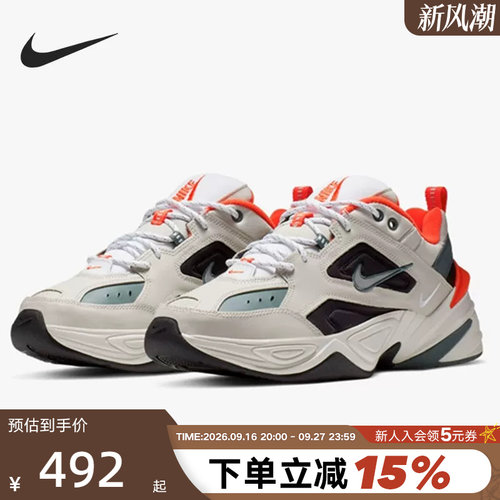 Nike耐克男鞋M2K Tekno复古老爹鞋厚底休闲缓震跑步鞋CI2969-001