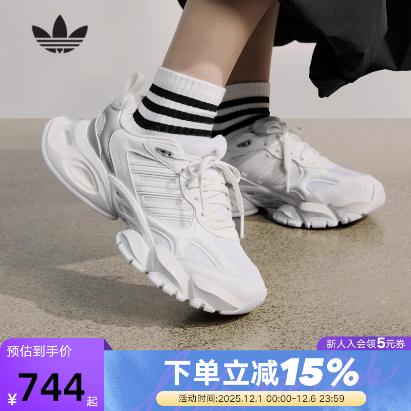 adidas阿迪达斯厚底轻机甲鞋-赛博运动秋XLG RUNNER老爹鞋 IH0426