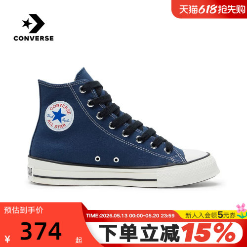 Converse匡威Throwback男女情侣帆布鞋高帮百搭休闲鞋 A18104C