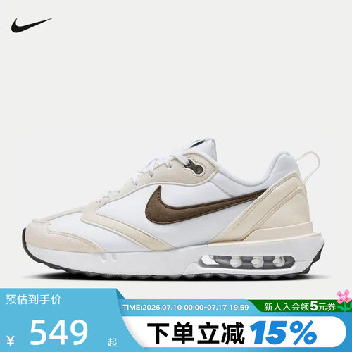 Nike耐克运动鞋女鞋新款AIR MAX DAWN复古老爹鞋跑步鞋DC4068-102