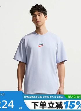nike耐克中高考满分短袖男女夏新款宽松运动全对T恤棉IR7584-057