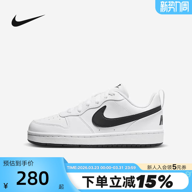Nike耐克女鞋Court Borough运动鞋低帮休闲小白鞋板