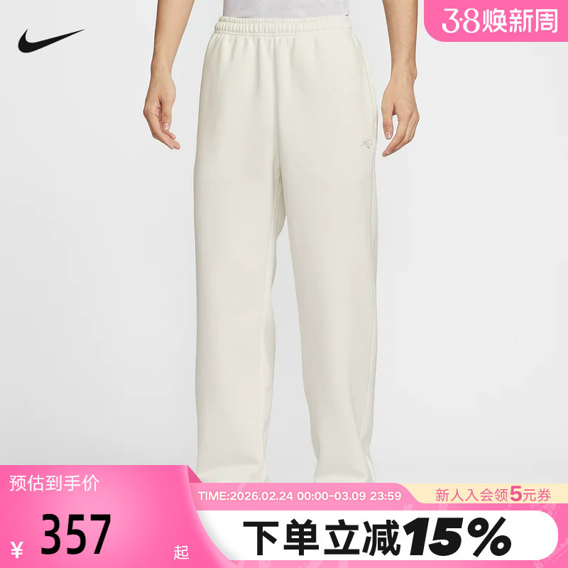 NIKE耐克长裤男裤马年限定新年款加绒运动裤刺绣直筒裤IQ3709-133