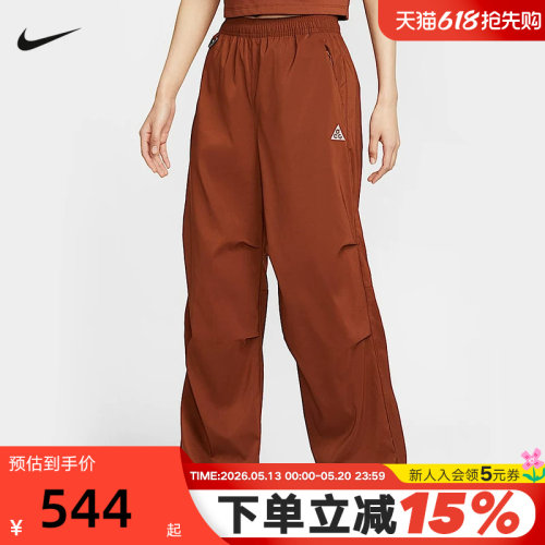 耐克Nike ACG女长裤户外机能遮阳褶皱可束脚宽松运动裤FV7320-245