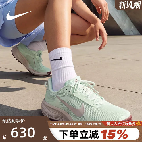 NIKE耐克女鞋户外鞋ACG Pegasus Trail飞马越野跑步鞋HV8121-302