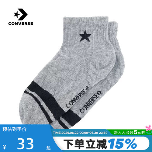 Converse匡威2026春男女同款长袜舒适透气运动休闲袜UC0794-GGN