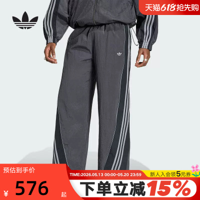 adidas阿迪达斯三叶草速干宽松可收口运动裤夏男梭织长裤 KX4833