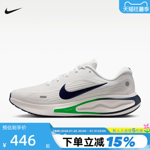 Nike耐克男鞋子JOURNEY RUN轻便透气运动鞋缓震跑步鞋FN0228-113