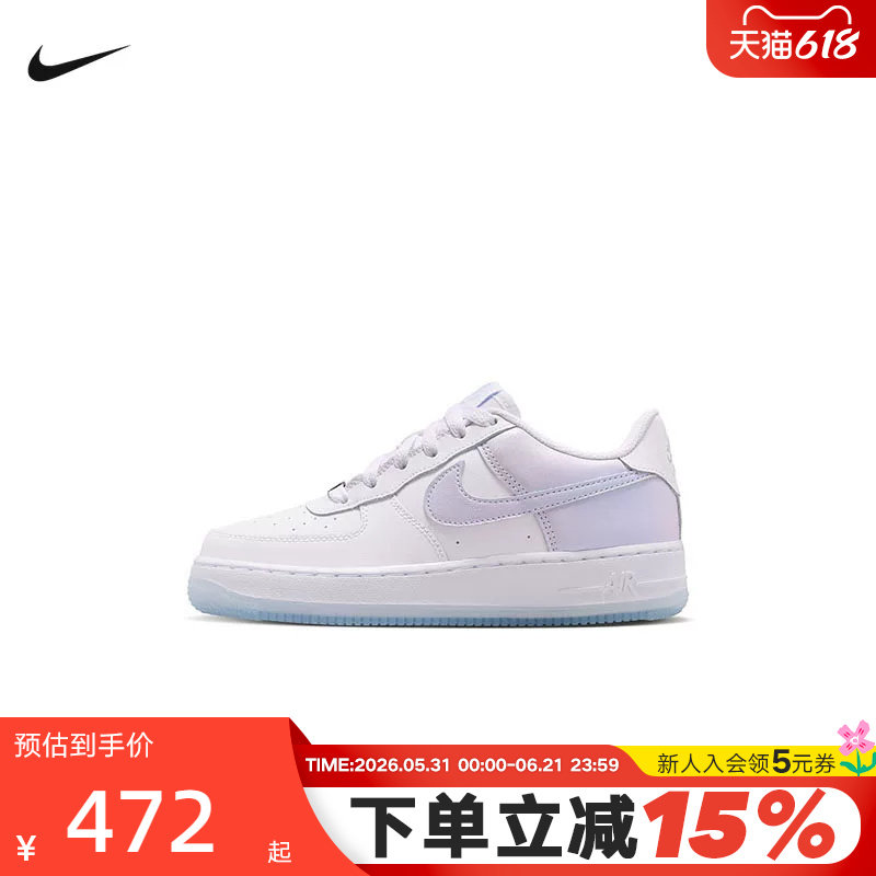 NIKE耐克女鞋空军一号运动鞋大童板鞋白紫蓝AF1休闲鞋IR0190-100