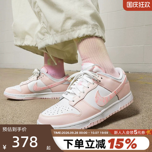 印花耐克勾标经典篮球鞋款