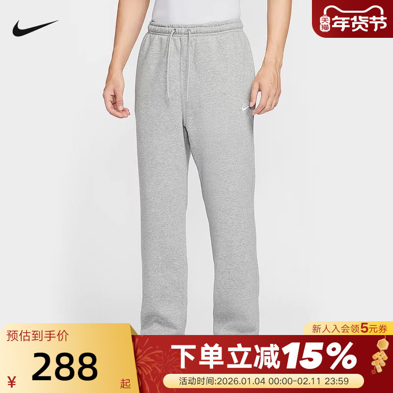 NIKE耐克长裤男裤子秋冬季新款宽松加绒卫裤直筒运动裤FN3732-063,运动服/休闲服装,运动长裤,淘宝优惠券,粉丝福利购,淘宝优惠卷
