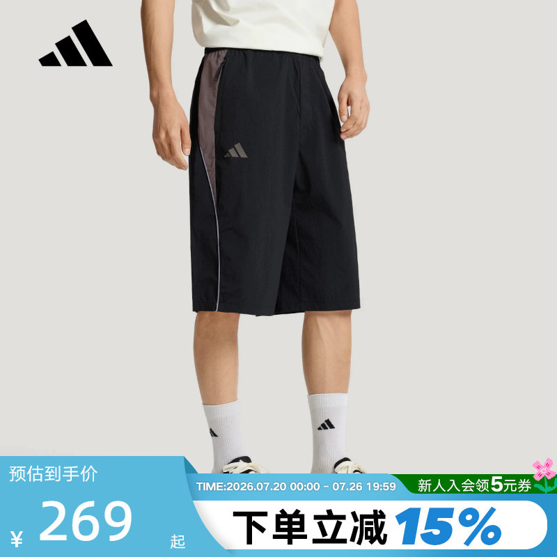 adidas阿迪达斯三条纹足球风系列拒水凉感中裤男针织短裤 KX2828