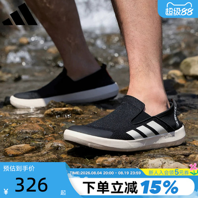 adidas阿迪达斯男鞋一脚蹬懒人鞋透气户外运动溯溪鞋涉水鞋JI3502
