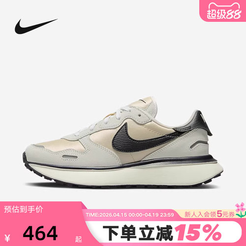 Nike跑步鞋女子休闲运动鞋