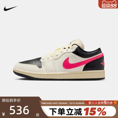 NIKE耐克女鞋AIR JORDAN 1 AJ1低帮板鞋复古粉勾篮球鞋DC0774-107