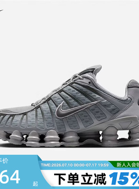 NIKE耐克男鞋SHOX TL 蓝灰 复古老爹鞋全掌气柱跑步鞋AV3595-015