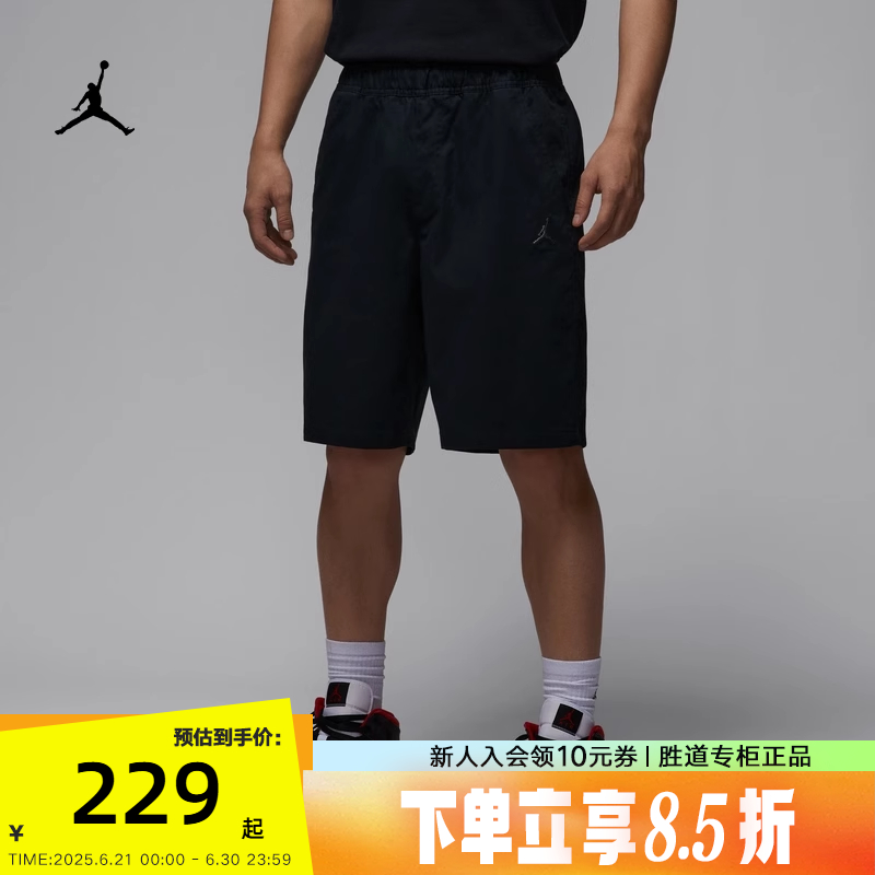 NIKE耐克短裤男夏季Jordan运动裤AJ飞人刺绣工装五分裤HF9336-010