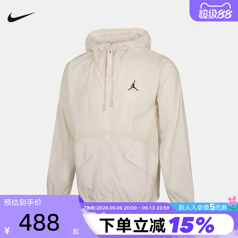 Jordan耐克夏季新款Utility男子运动轻薄梭织夹克外套 IW1901-030