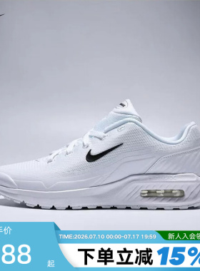 Nike耐克男鞋跑步鞋秋新款Air Max气垫缓震网面运动鞋IF2624-100