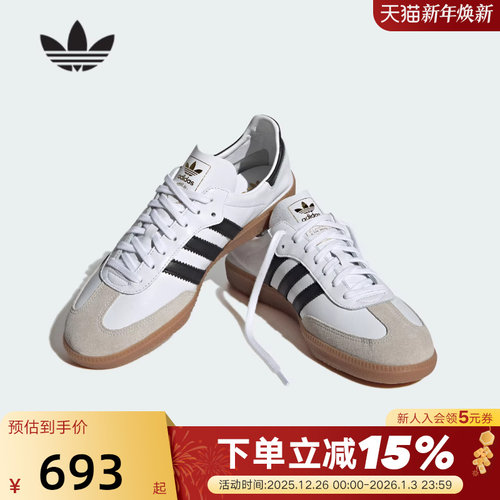 Adidas阿迪达斯三叶草T头鞋男女同款运动秋透气低帮休闲鞋 IF0642