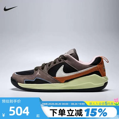 NIKE耐克男鞋JORDAN CMFT ERA网面透气板鞋复古篮球鞋IX5005-007