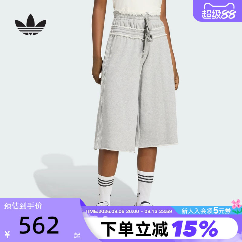 adidas阿迪达斯三叶草街头风双层中裤七分裤秋女针织短裤 KT4660