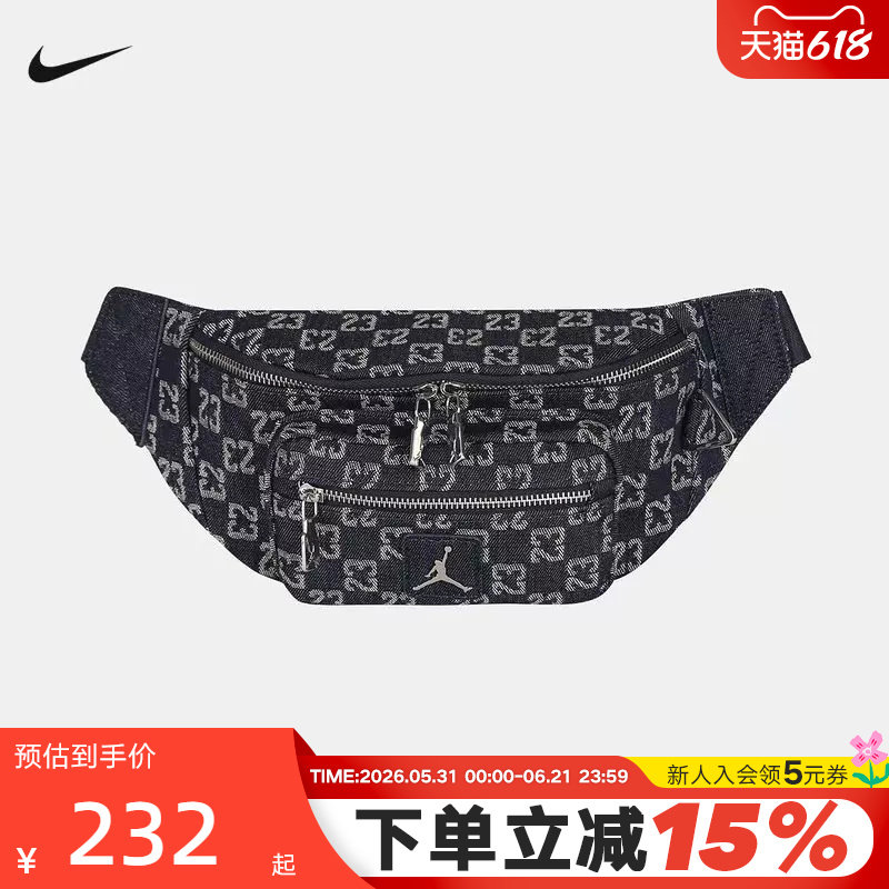 JORDAN耐克男女腰包满印花复古牛仔通勤小肩包斜挎背包IZ8439-455