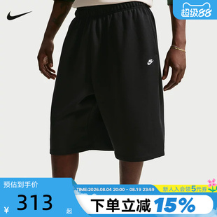 NIKE耐克男短裤夏季新款宽松透气休闲运动裤针织五分裤II5713-010