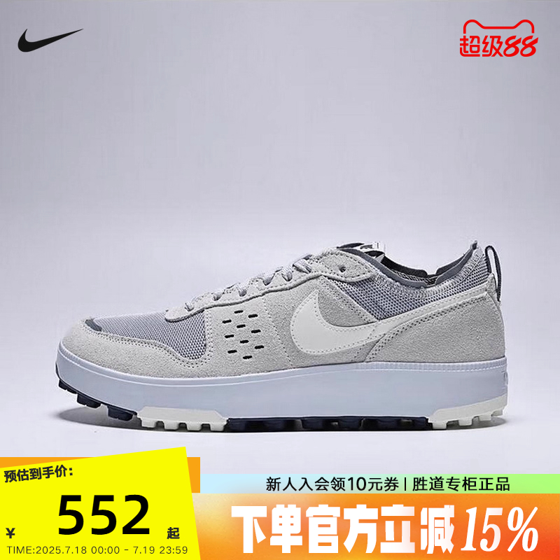 Nike耐克男鞋秋新款运动鞋c1ty翻毛皮低帮复古休闲板鞋FZ3863-015