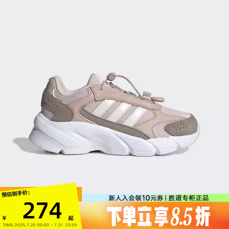 adidas阿迪达斯春季男女小大儿童CRAZYCHAOS轻便运动老爹鞋JP9586