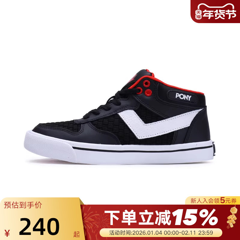Pony波尼板鞋情侣款男休闲鞋防滑耐磨中帮滑板鞋 93W1AT03BK,运动鞋new,板鞋,淘宝优惠券,粉丝福利购,淘宝优惠卷