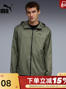 彪马（新品）2026春男梭织外套 687540-81