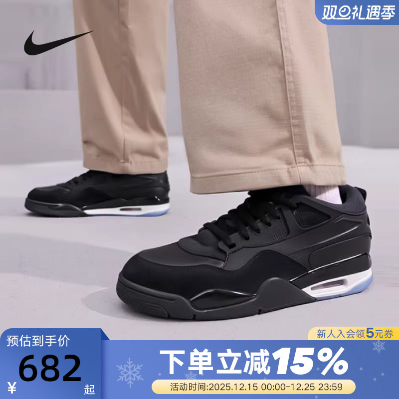 Nike耐克男鞋air Jordan 4RM AJ4运动鞋低帮复古篮球鞋FQ7939-009