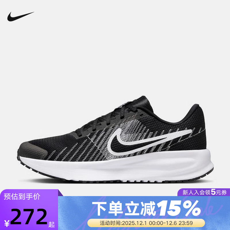 NIKE耐克男鞋2025夏新款RUN DEFY网面运动鞋训练跑步鞋HM9594-004
