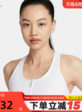 Nike耐克女子背心SWOOSH中强度支撑速干衬垫前拉链运动内衣FN2732