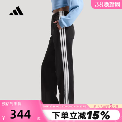 adidas阿迪达斯三条纹直筒运动休闲裤2026春女针织长裤 KS2819