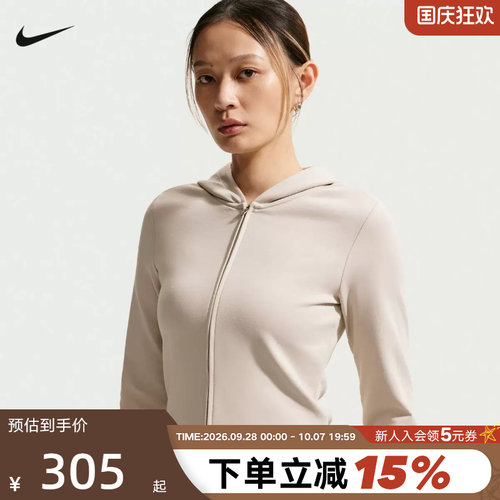 Nike耐克女子运动外套26秋新品双拉链修身连帽针织夹克IM8380-236