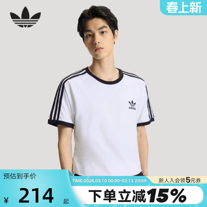 adidas阿迪达斯三叶草短袖男女夏春季复古纯色T恤半截袖 KB2460