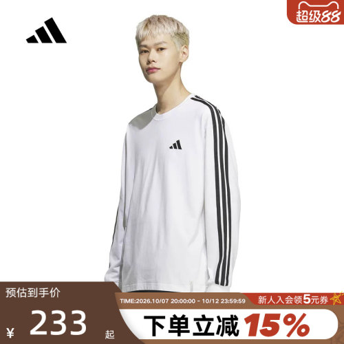 adidas阿迪达斯三条纹棉质ESSENTIALS运动衫26春男长袖T恤 KF3731