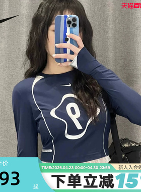 Nike耐克女子打底衫26春新款高腰短款蕾丝花边长袖T恤IO0467-410