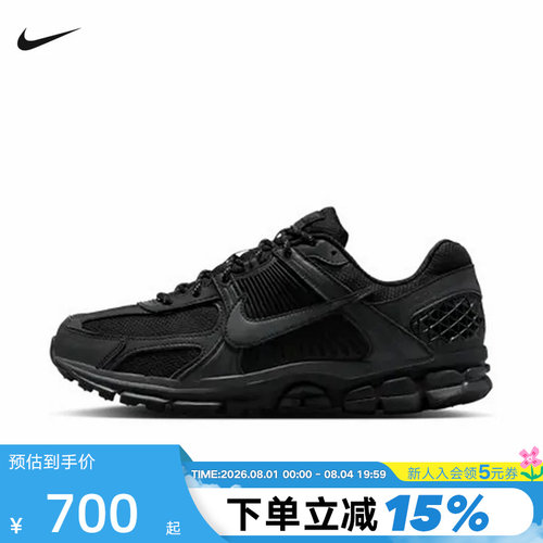 Nike耐克男鞋春秋新款VOMERO 5黑武士老爹鞋复古跑步鞋IM6597-001