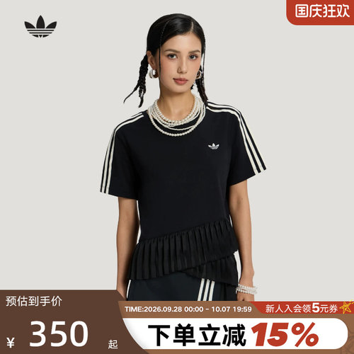 adidas阿迪达斯三叶草芭蕾风半袖下摆蛋糕裙边褶皱短袖T恤 LF2343
