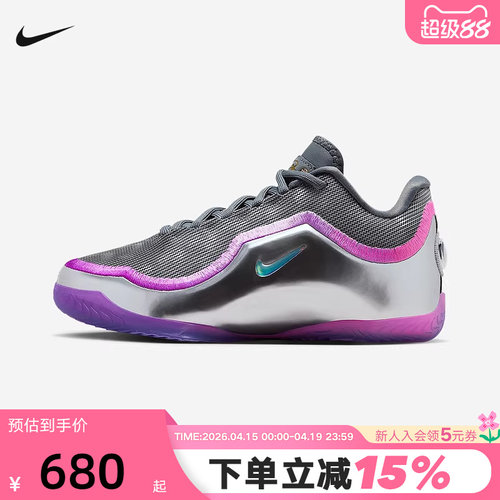 NIKE耐克LEBRON 23詹姆斯