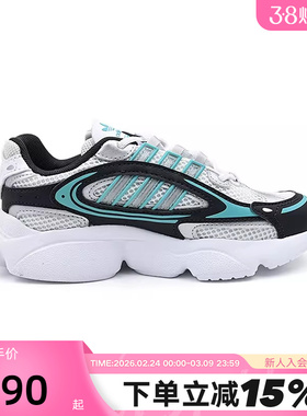 adidas阿迪达斯大小童跑步风运动鞋OZMILLEN EL C秋老爹鞋JS0717
