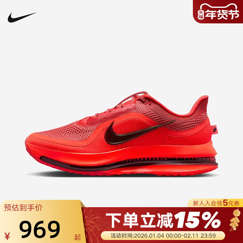 Nike耐克男鞋黑红飞马PEGASUS PREMIUM气垫缓震跑步鞋HQ2592-601,运动鞋new,跑步鞋,淘宝优惠券,粉丝福利购,淘宝优惠卷