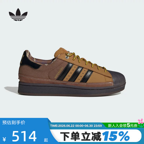 adidas阿迪达斯三叶草王安宇同款冬SUPERSTAR贝壳头板鞋JR6990