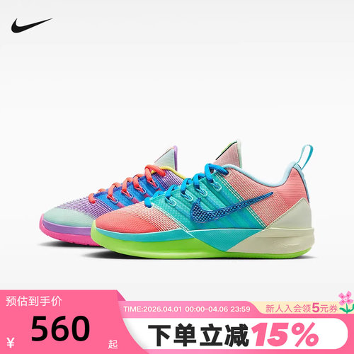 耐克萨布丽娜3大童实战篮球鞋春新款男女童NIKE SABRINA 3 IR3208