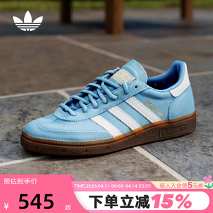 【大码】阿迪达斯三叶草HANDBALL德训鞋女休闲鞋蓝色T头鞋 BD7632