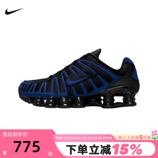 IH1338 NIKE耐克男鞋 002 训练缓震跑步鞋 TL气柱运动鞋 冬新款 SHOX