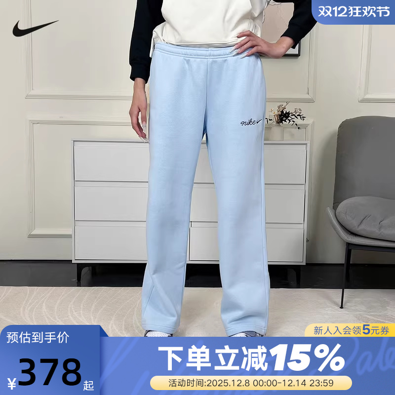 NIKE耐克女裤25冬新款加绒运动裤蓝色宽松休闲直筒长裤IM7499-441